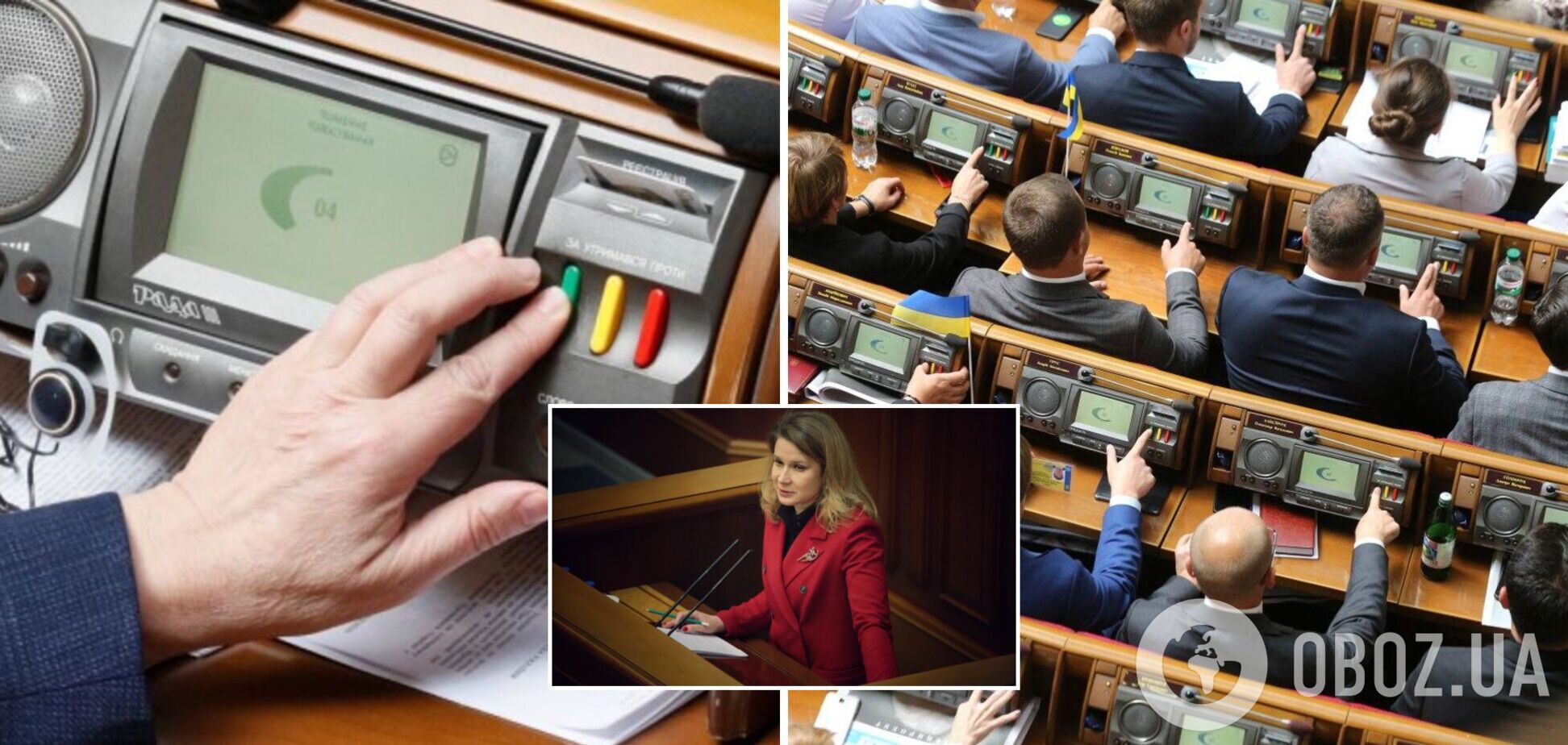 У Раді розглянуть призначення Совгирі суддею КС: перевірку на доброчесність вона не проходила