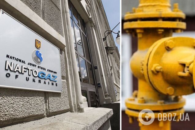 'Нафтогаз' просит о помощи