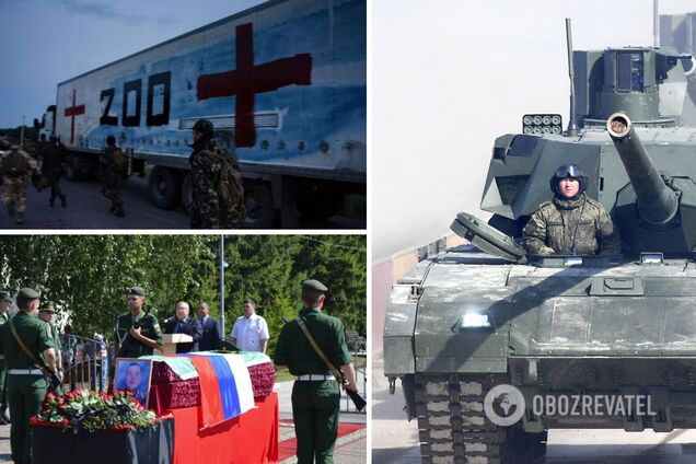 Ликвидация оккупантов