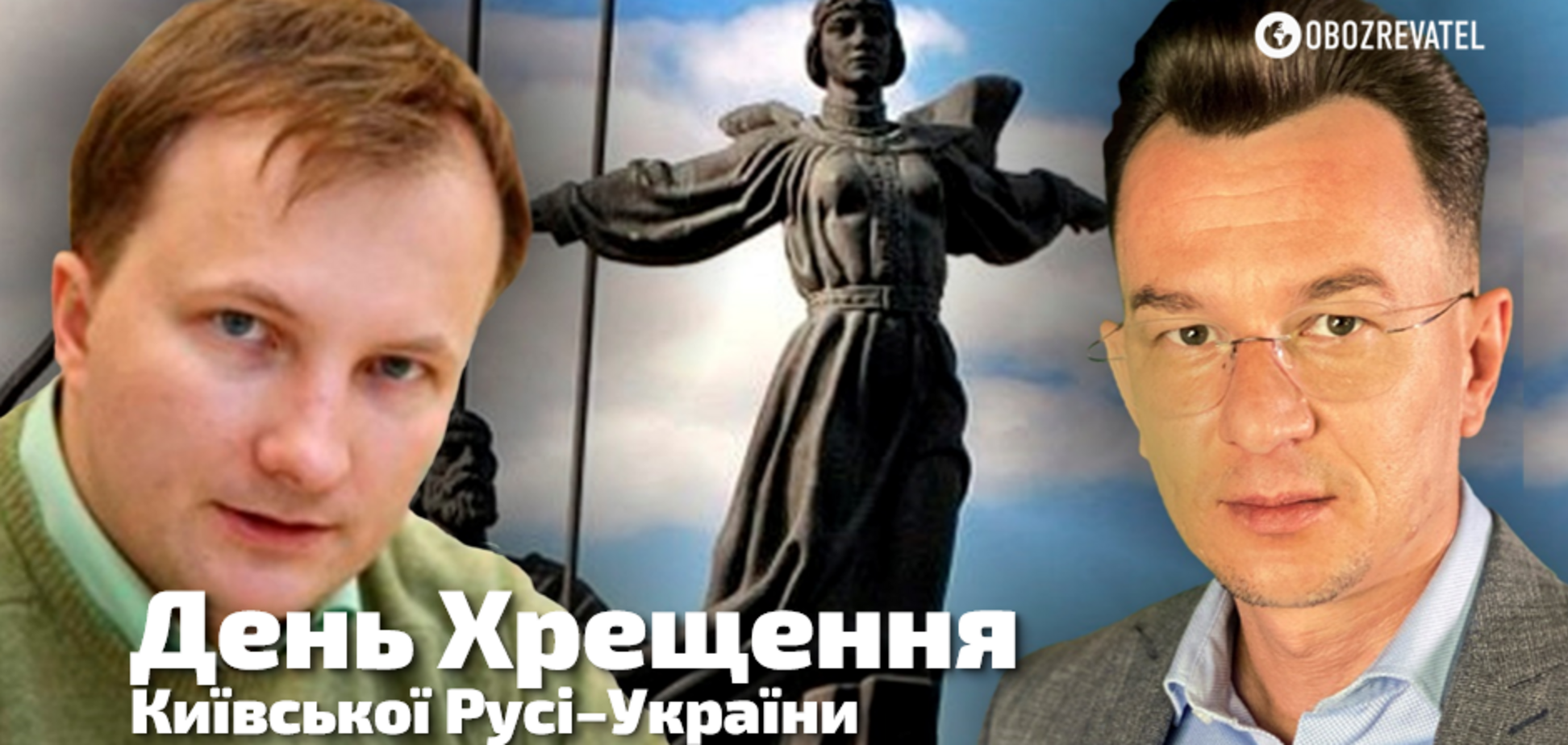 Знать свою историю – уметь противодействовать российской дезинформации