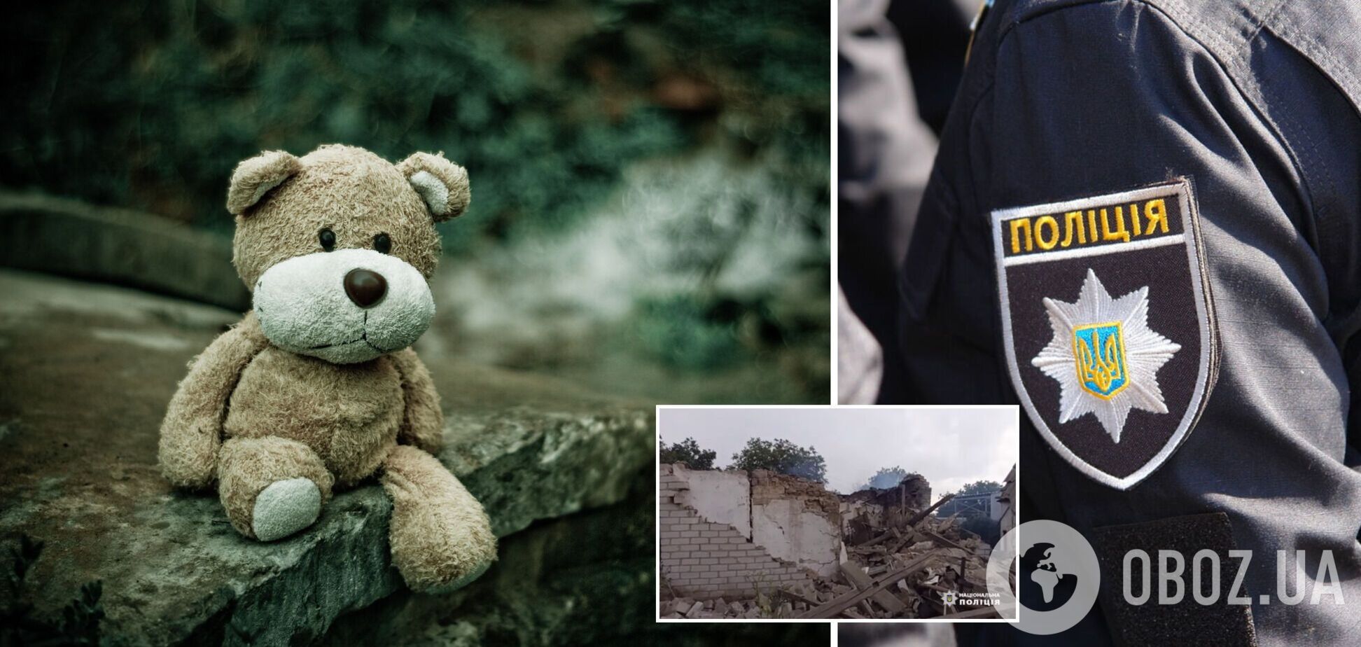 Обстріл міста Красногорівка