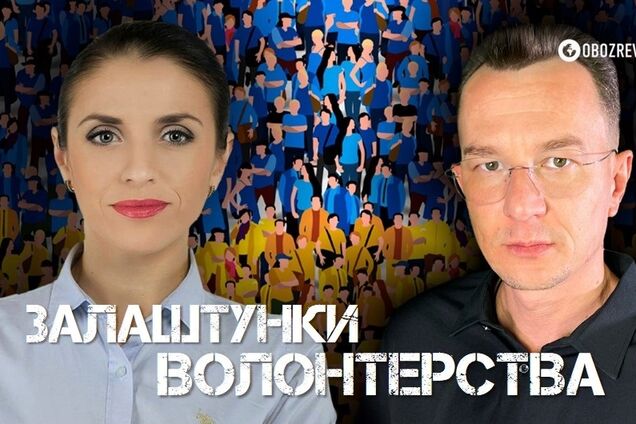 Война – марафон, в котором каждый не воюющий должен быть волонтером | Анастасия Шуба