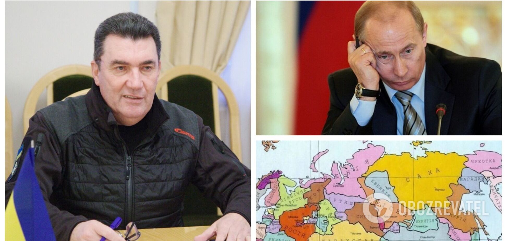 Кремль вторжением в Украину дал старт центробежным движениям для национальных республик в России, – Данилов