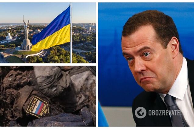 'А як же взяття Києва за два дні'? Медвєдєв показав карту захоплення України і став посміховиськом. Фото