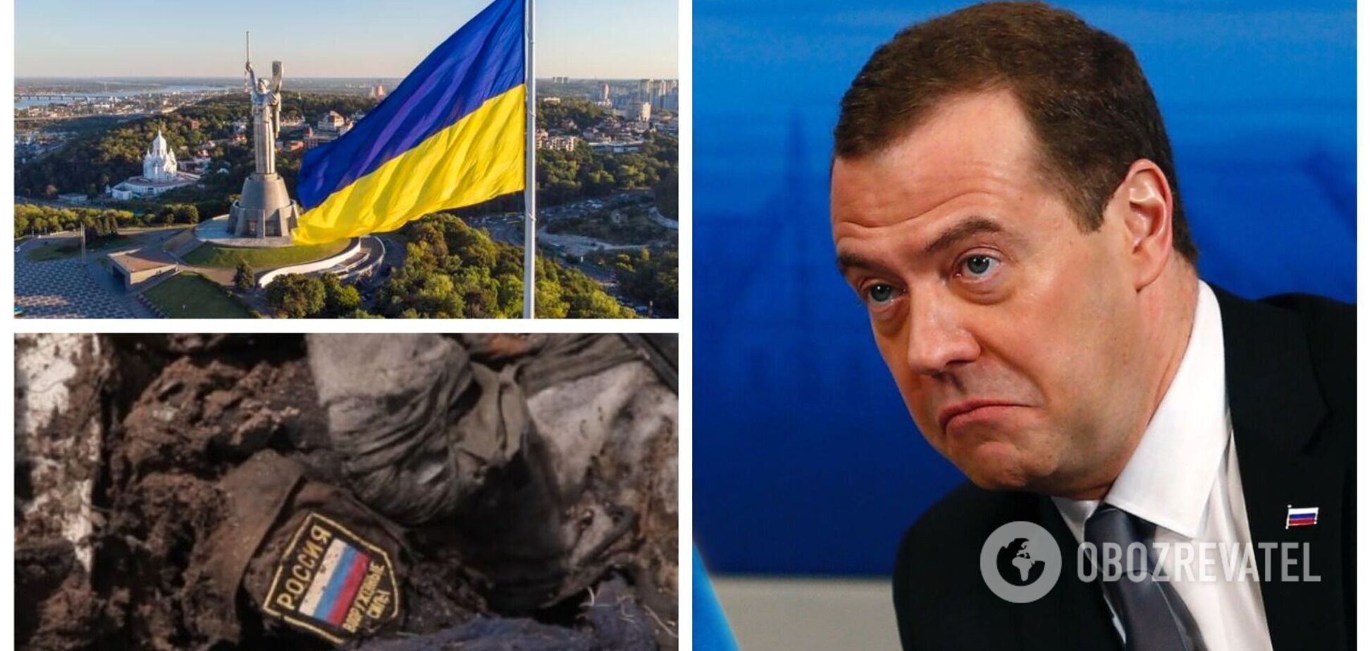 'А как же взятие Киева за два дня'? Медведев показал карту захвата Украины и стал посмешищем. Фото