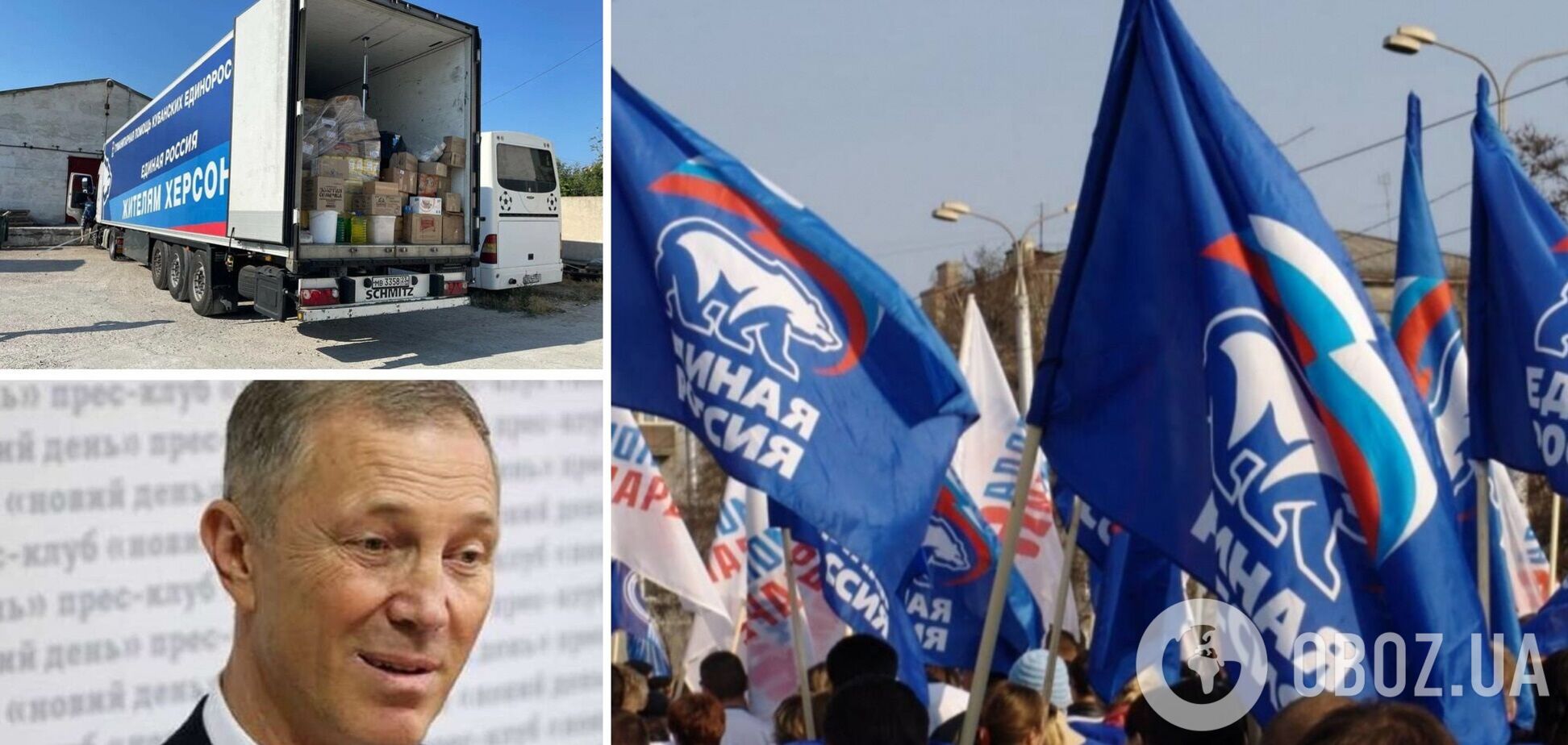 Після ударів по Антонівському мосту з Херсона втекли представники 'Єдиної Росії' – Центр стратегічних комунікацій