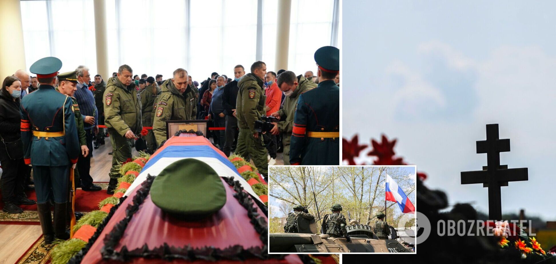 Похорон російських військових