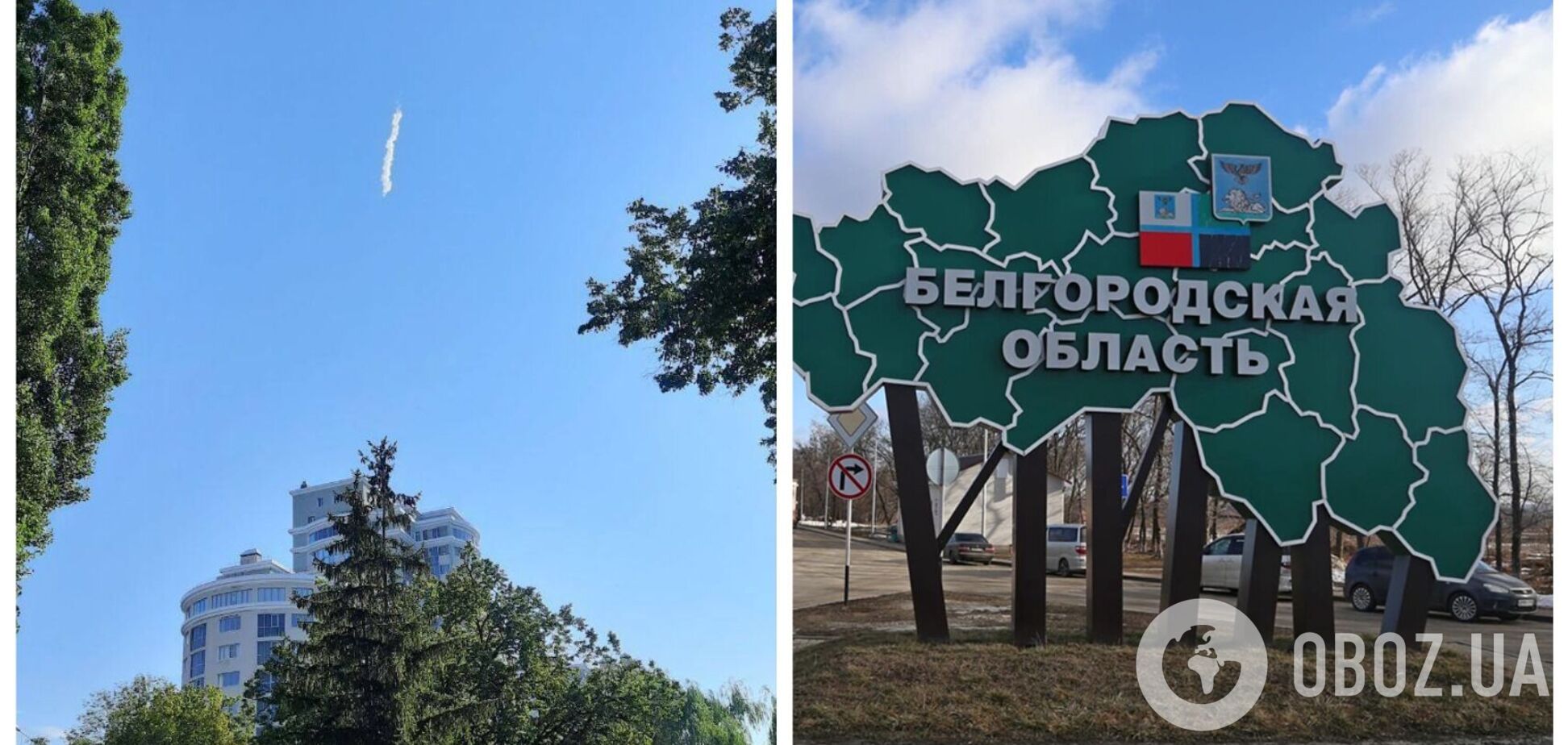 У Бєлгородській області РФ заявили про 'хлопки' в небі: нібито спрацювала ППО. Відео