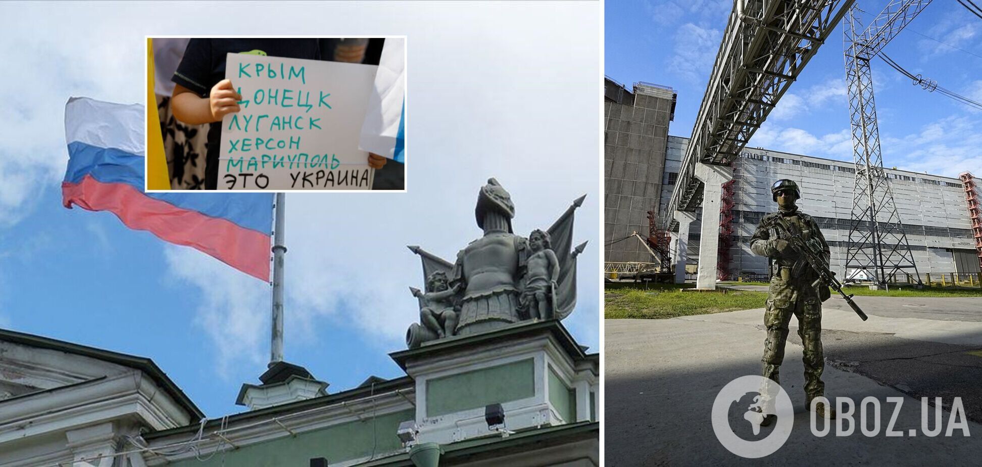 У Росії відкрито заявили про плани анексувати нові території і назвали терміни