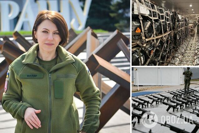 Маляр рассказала о системе мониторинга западного оружия в Украине