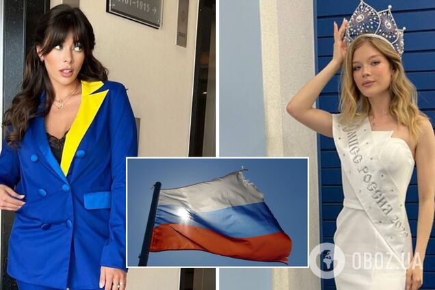 Украина призвала организаторов 'Мисс Вселенная' отстранить россиянку Анну Линникову от конкурса: Россию нужно забанить