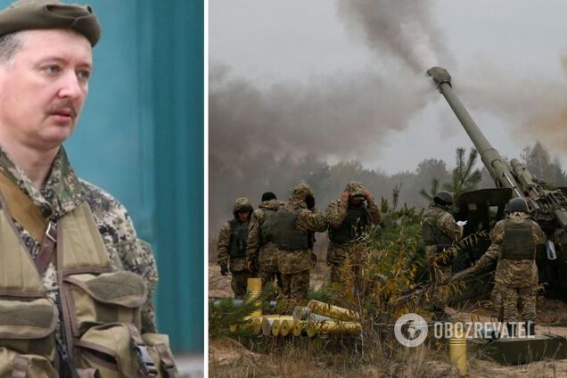 'Стреляют точнее': Гиркин неожиданно 'похвалил' ВСУ и пожаловался на проблемы оккупантов. Видео