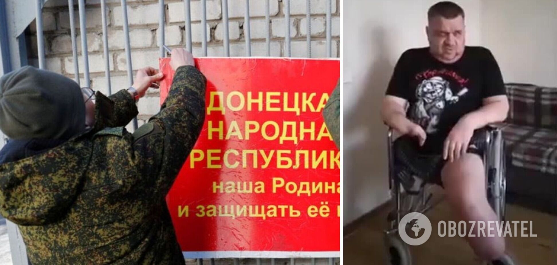 Без конечностей и денег: экс-боевик 'Л/ДНР' пожаловался на плохую судьбу. Видео