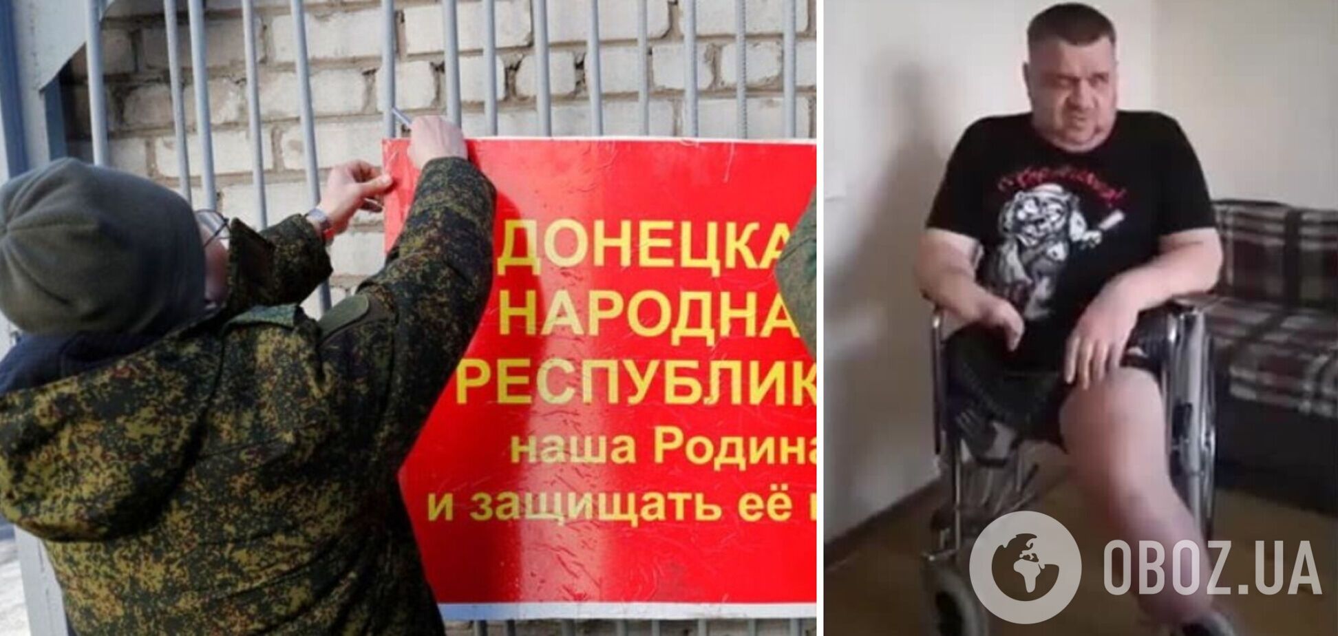 Без кінцівок і грошей: ексбойовик 'Л/ДНР' поскаржився на погану долю. Відео