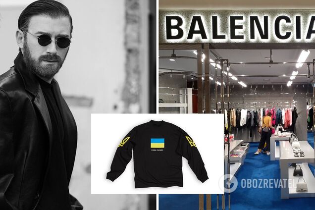 Креативный директор Balenciaga стал послом UNITED24: дом моды создал свитшот для помощи Украине