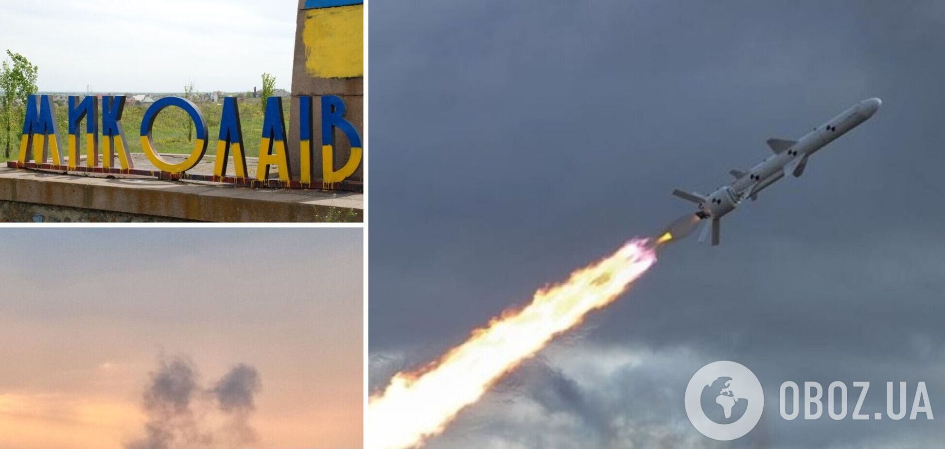 Ворог втілює 'сирійський сценарій': окупанти вдарили ракетами по пункту з гуманітарною допомогою в Миколаєві