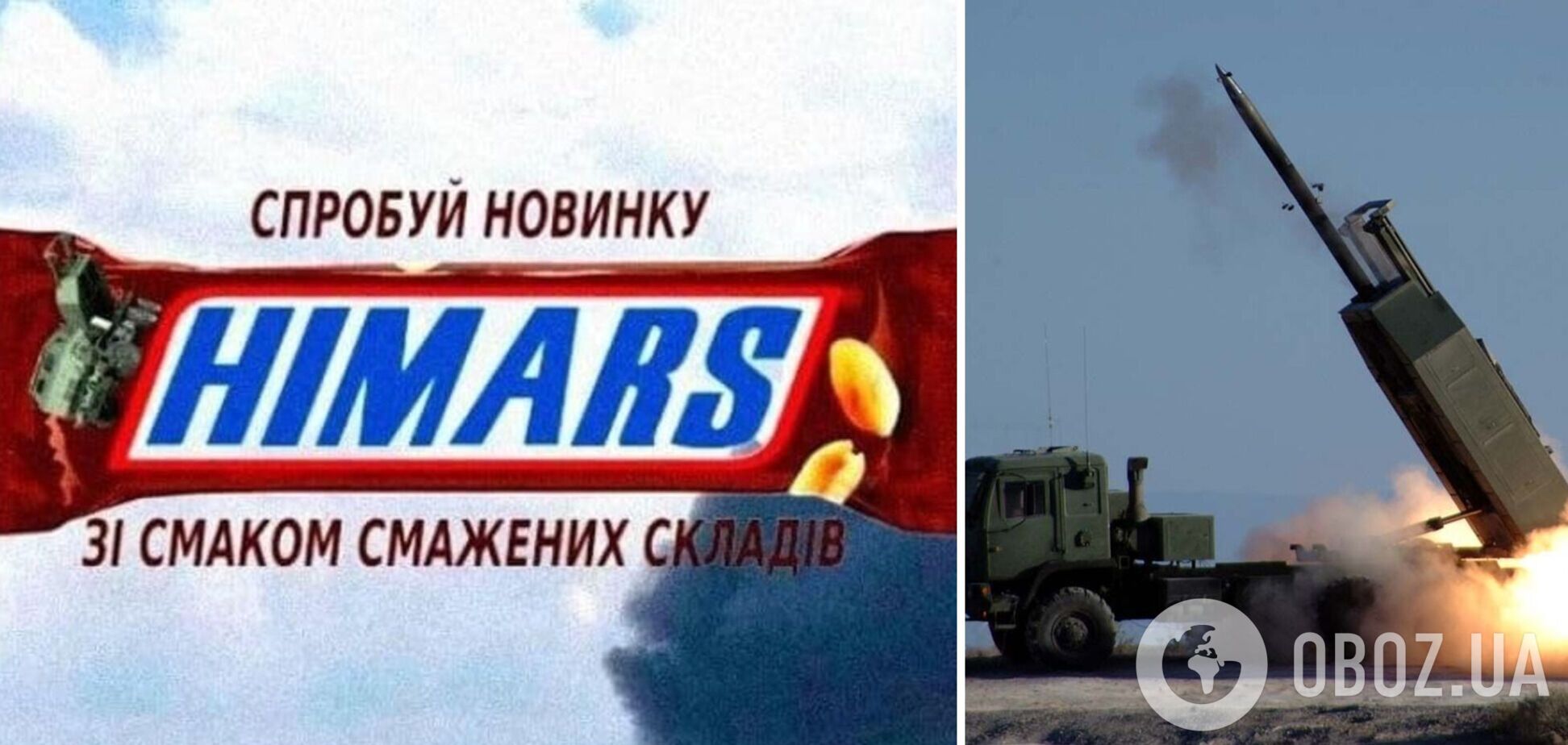 Російська армія не може збивати HIMARS, тому що їй поставили браковані ракети ППО