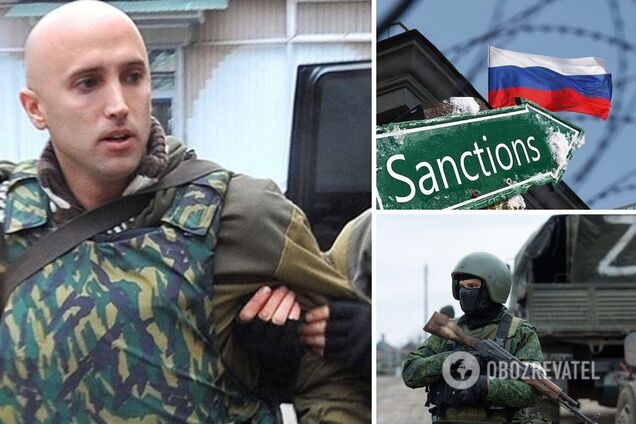 Грем Філліпс санкції