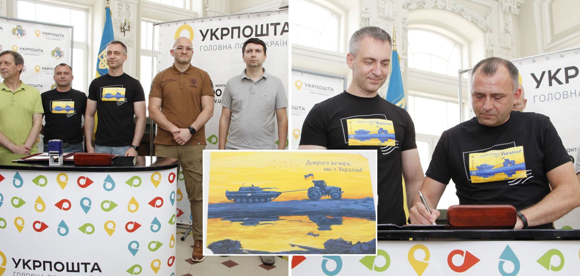 'Доброго вечора, ми з України!': у Дніпрі презентували нову поштову марку