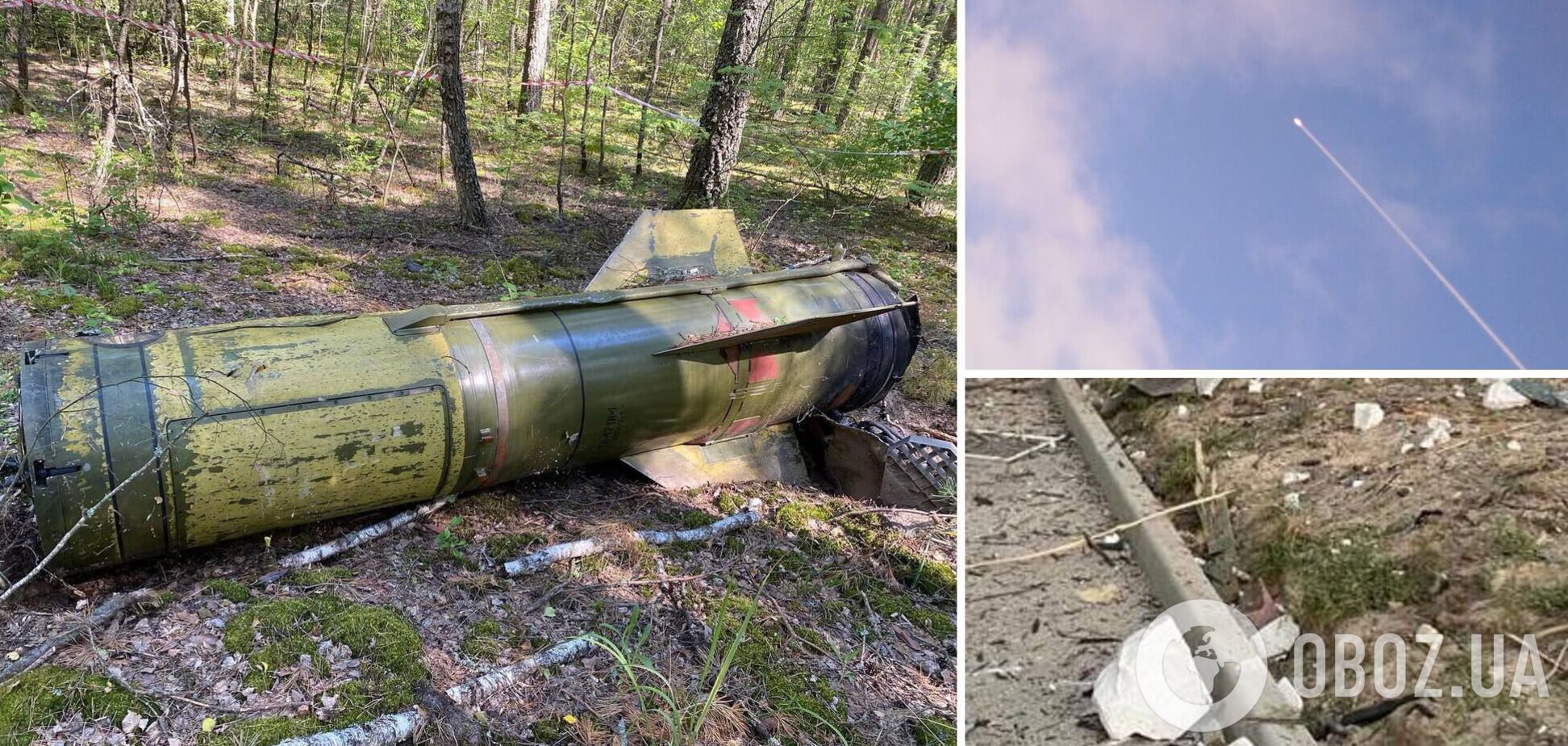 Одну з ракет збили сили ППО