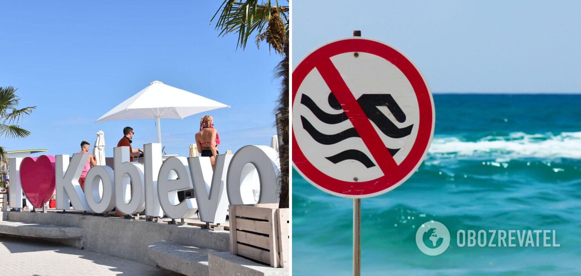 В Коблево два человека подорвались на мине в море: появились подробности инцидента