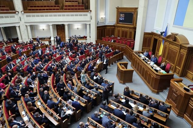 Нардепи проголосували за законопроєкт