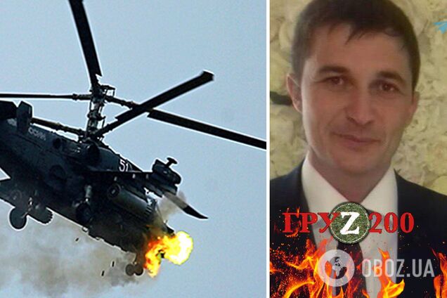 ВСУ ликвидировали летчика из Северной Осетии, воевавшего против Украины. Фото