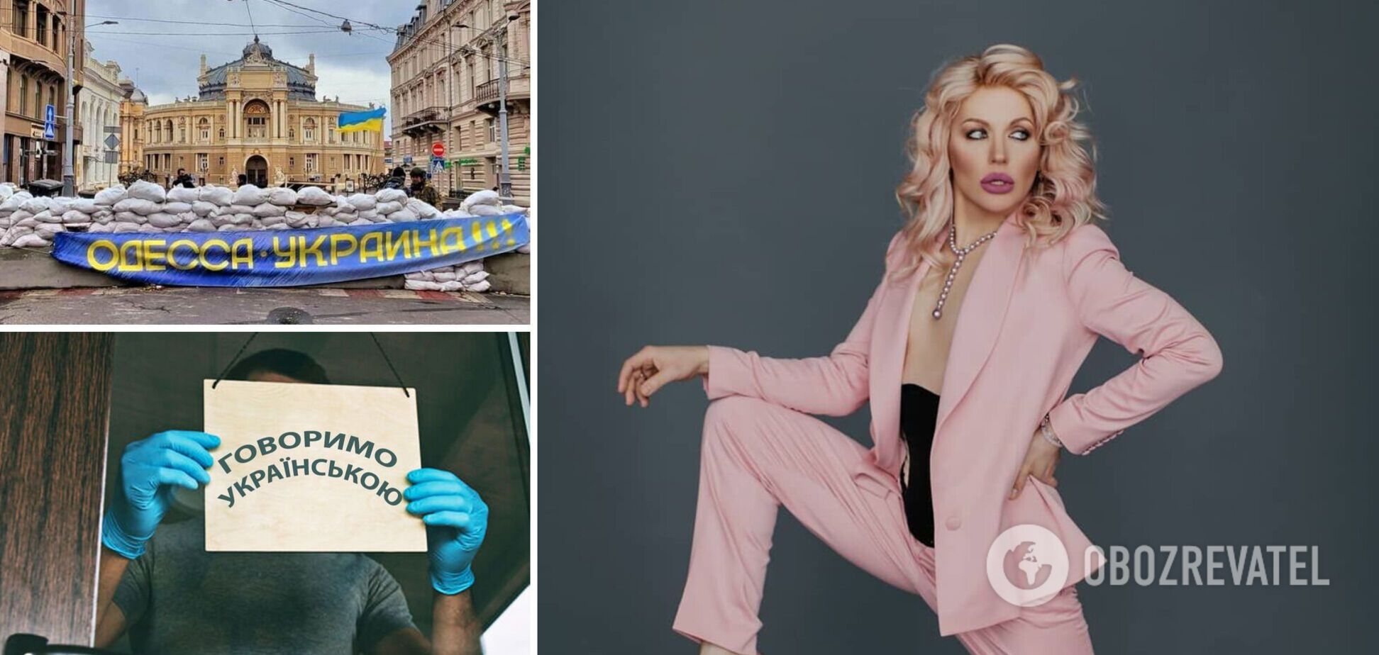 Монро обурилася засиллям російської мови в Одесі: скільки ще ракет повинно впасти? Скільки людей повинно вбити?