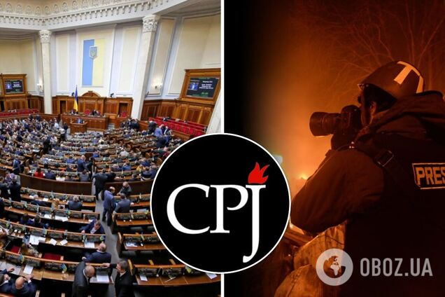Американский Комитет защиты журналистов призвал парламент Украины отклонить проект закона о медиа