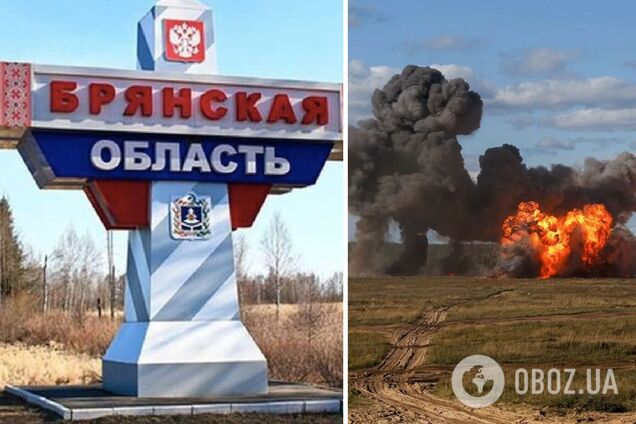 У РФ звинуватили Україну в обстрілі Брянської області: заявили про 10 прильотів. Відео