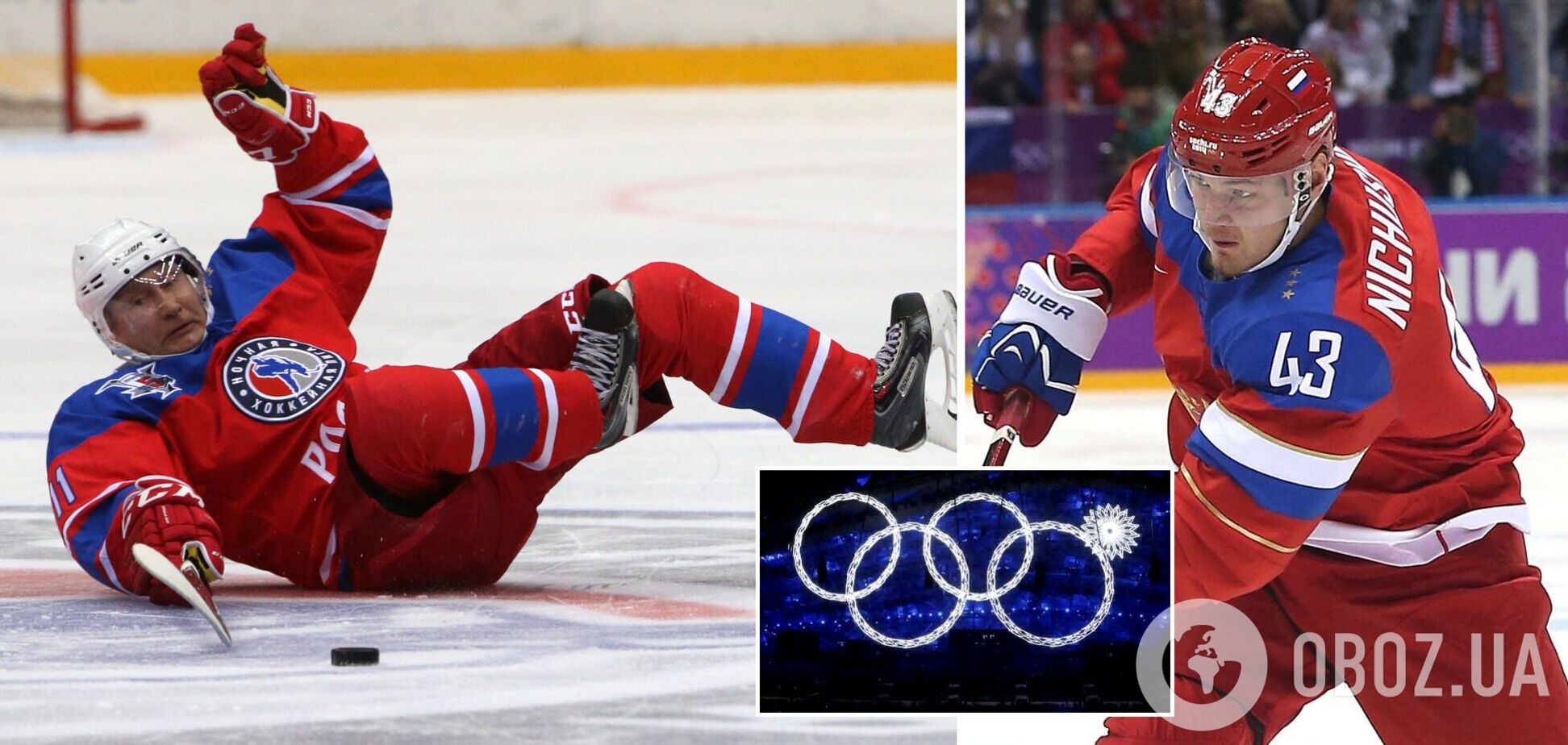 Російський хокеїст назвав Олімпіаду в Сочі головним розчаруванням у житті, не забувши згадати Путіна
