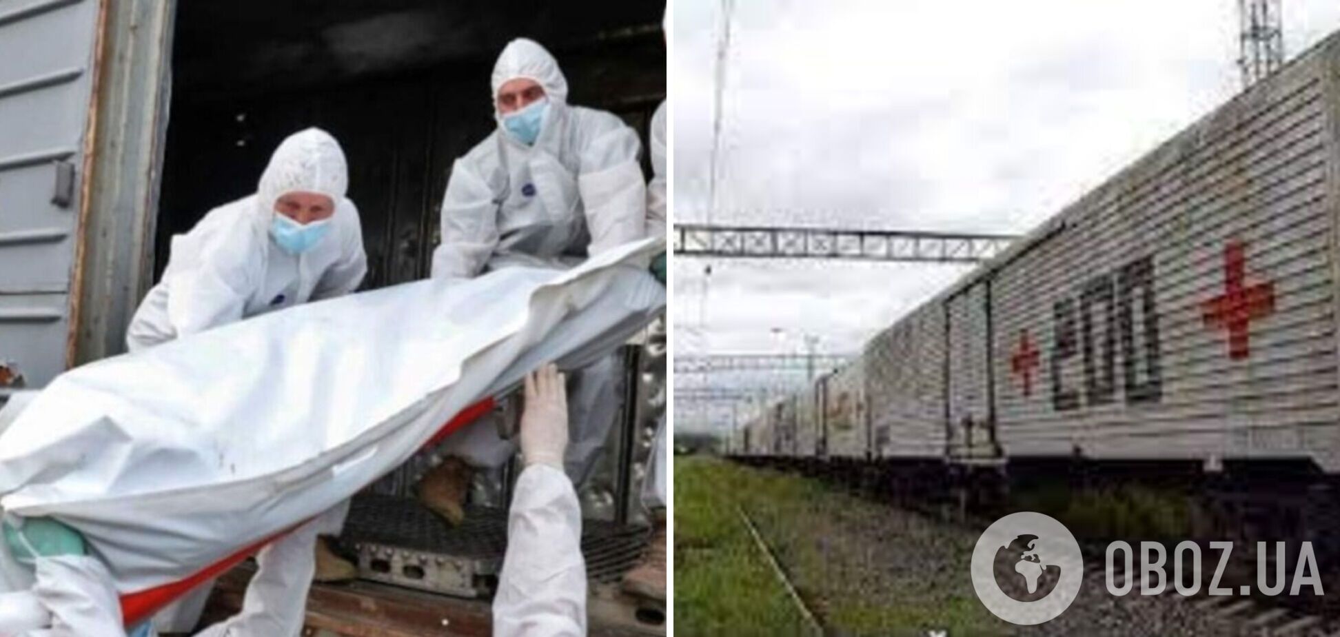 В Балтийск эшелонами доставили 300 тел погибших оккупантов: командование РФ боится паники