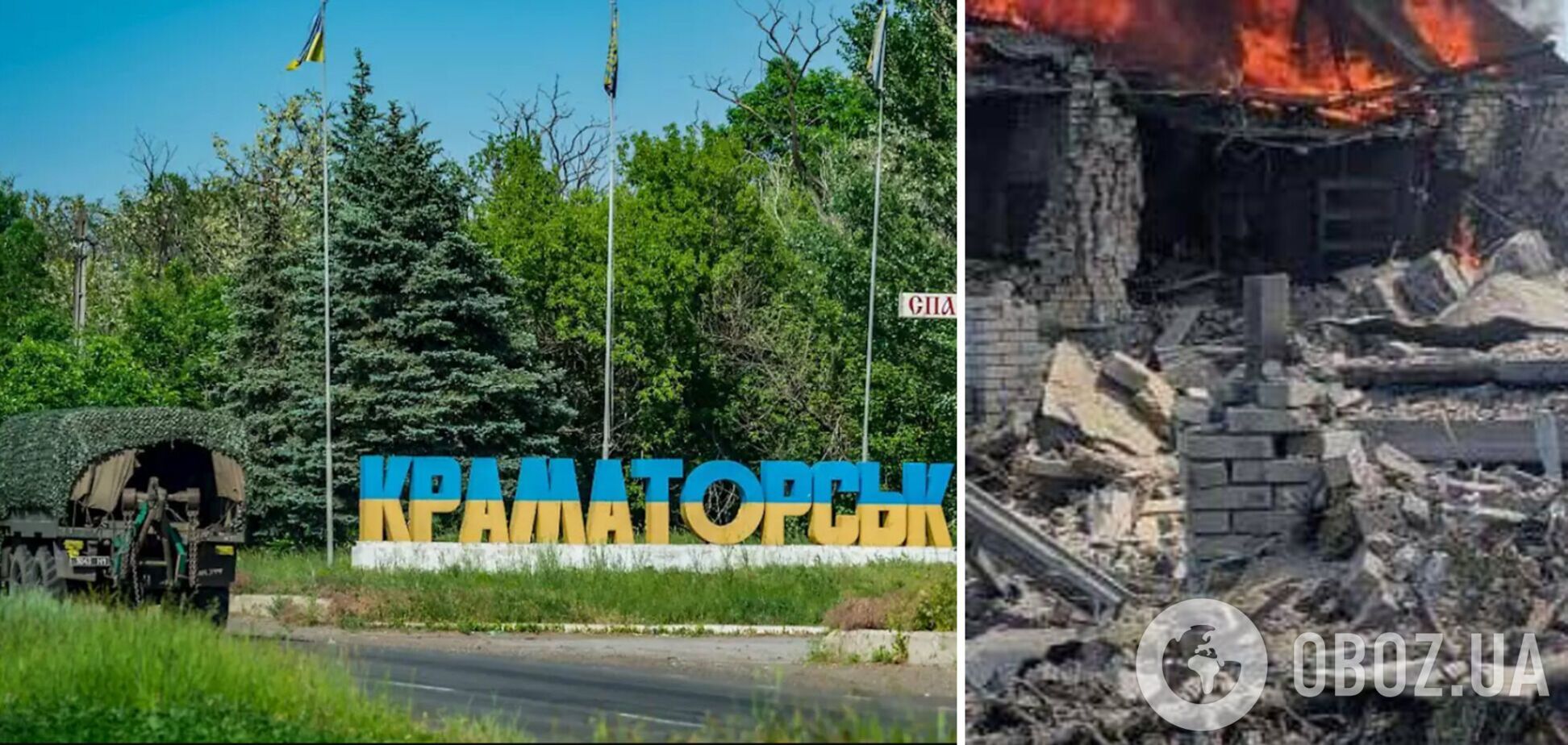 Росія завдала ракетного удару по Краматорську: двоє осіб загинули, 5 поранені. Фото та відео