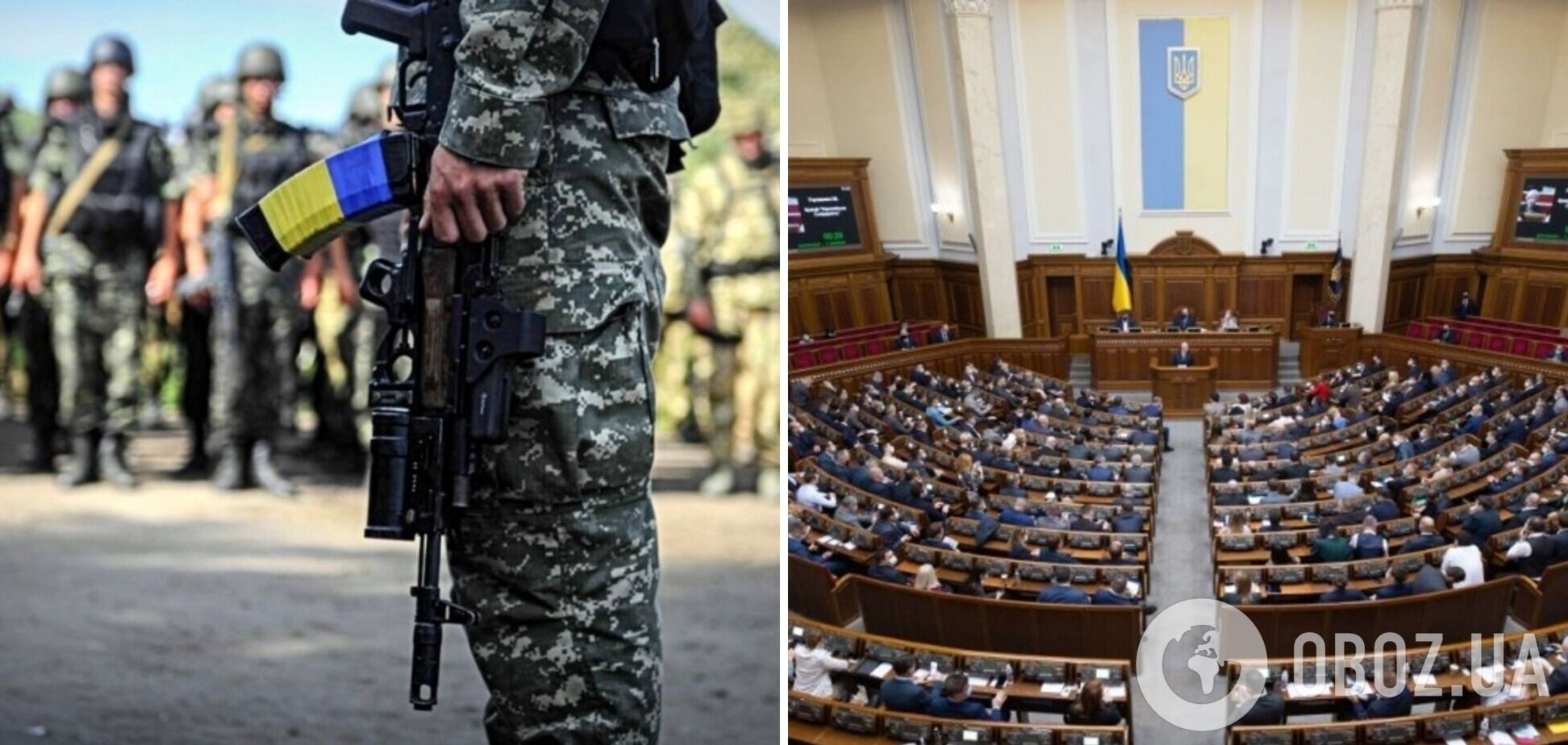 Депутати Ради ухвалили відстрочку від призову на військову службу для деяких українців