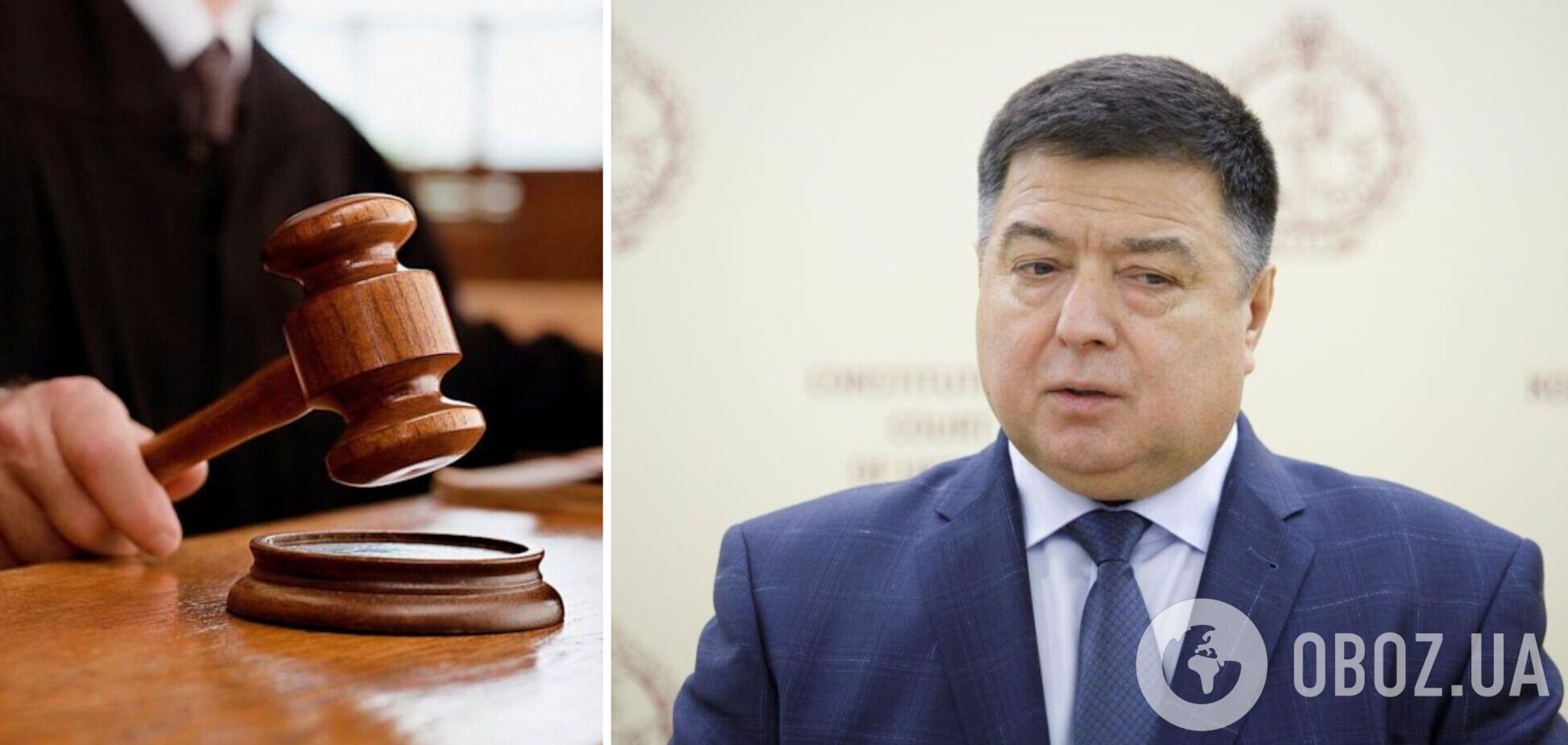 Суд заочно арестовал экс-главу КСУ Тупицкого
