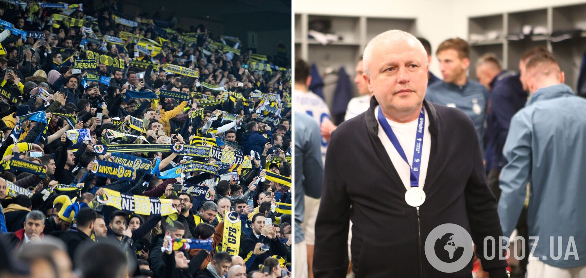 'Підтримка того, що робить наш ворог?' Суркіс уперше відреагував на вигуки про Путіна фанатами 'Фенербахче'