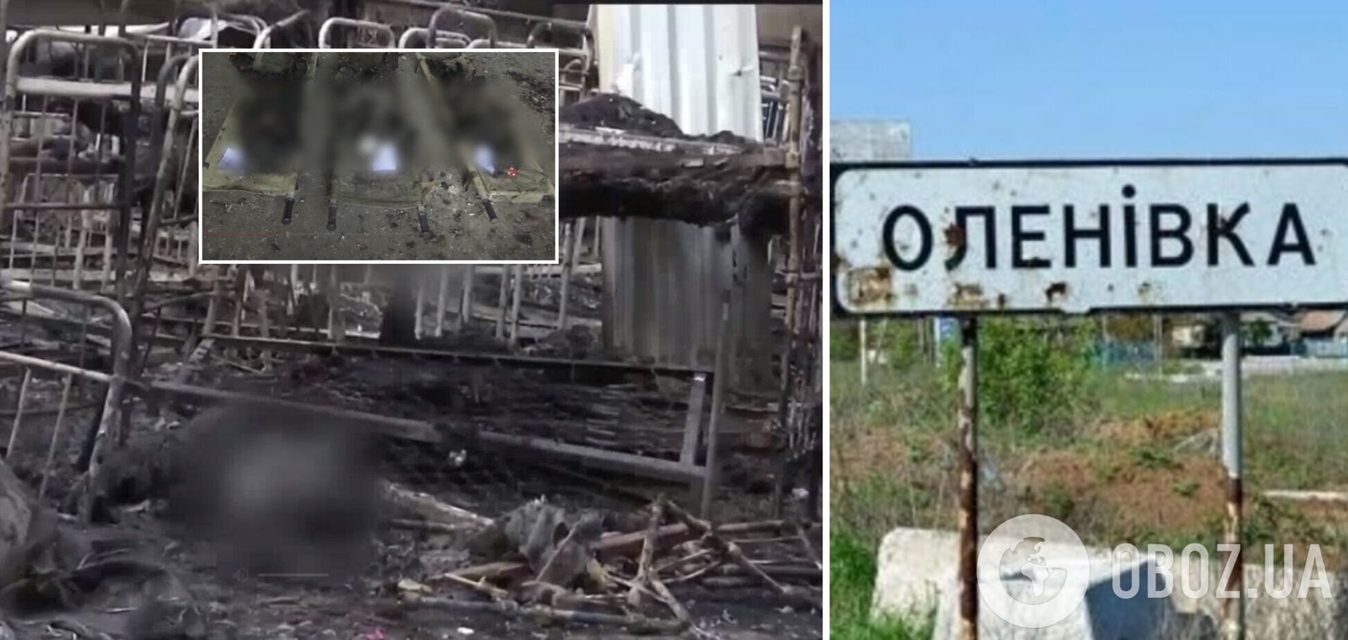 Журналісти агентства Reuters показали відео з місця удару РФ по колонії в Оленівці. 18+