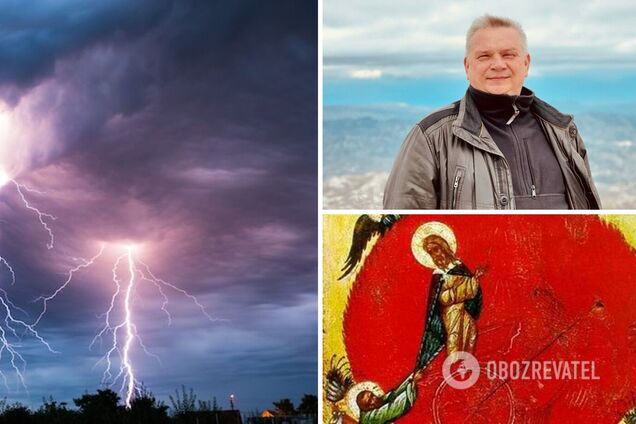 День Громов 1 августа принесет Украине позитивные перемены