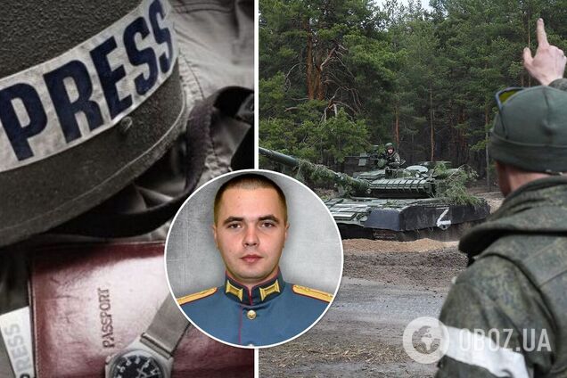 В Україні ліквідували російського військового журналіста, який знімав пропагандистські сюжети. Фото