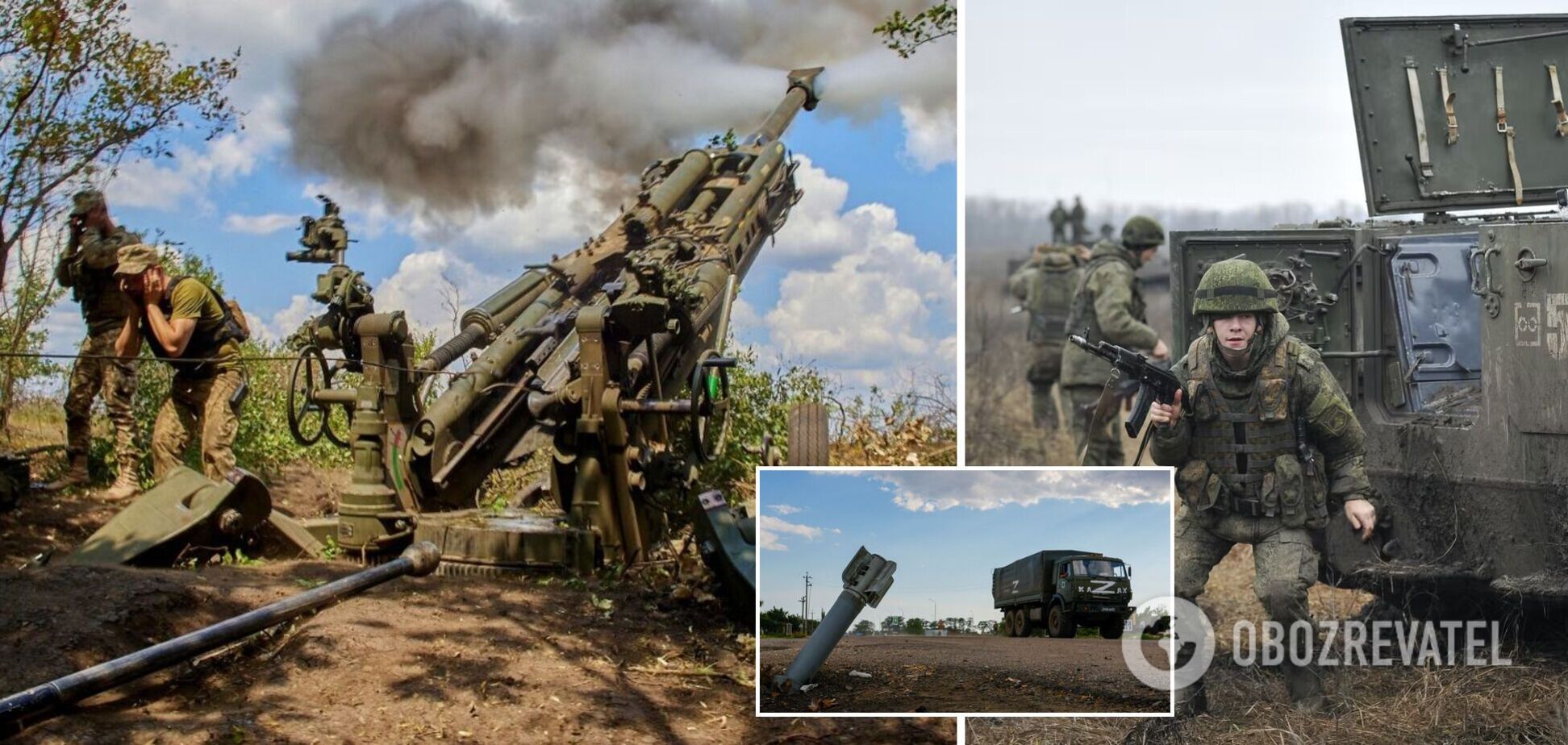 Война в Украине