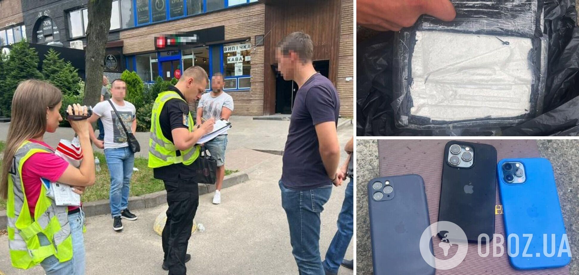 Зловмисник планував створити мережу розповсюдження наркотиків