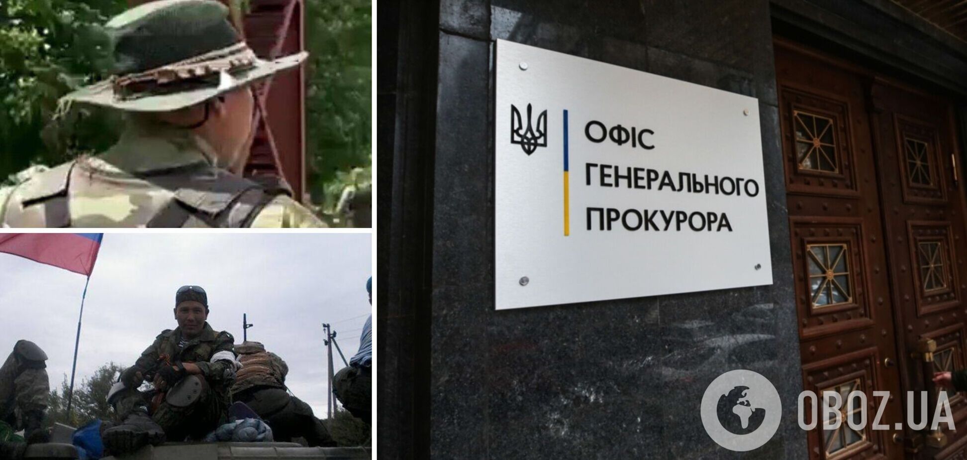 В Офісі генпрокурора відкрили провадження за фактом катування українського полоненого окупантами
