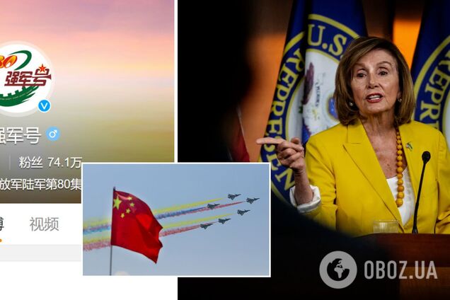 Китайців офіційно закликали готуватися до бою перед візитом Пелосі на Тайвань