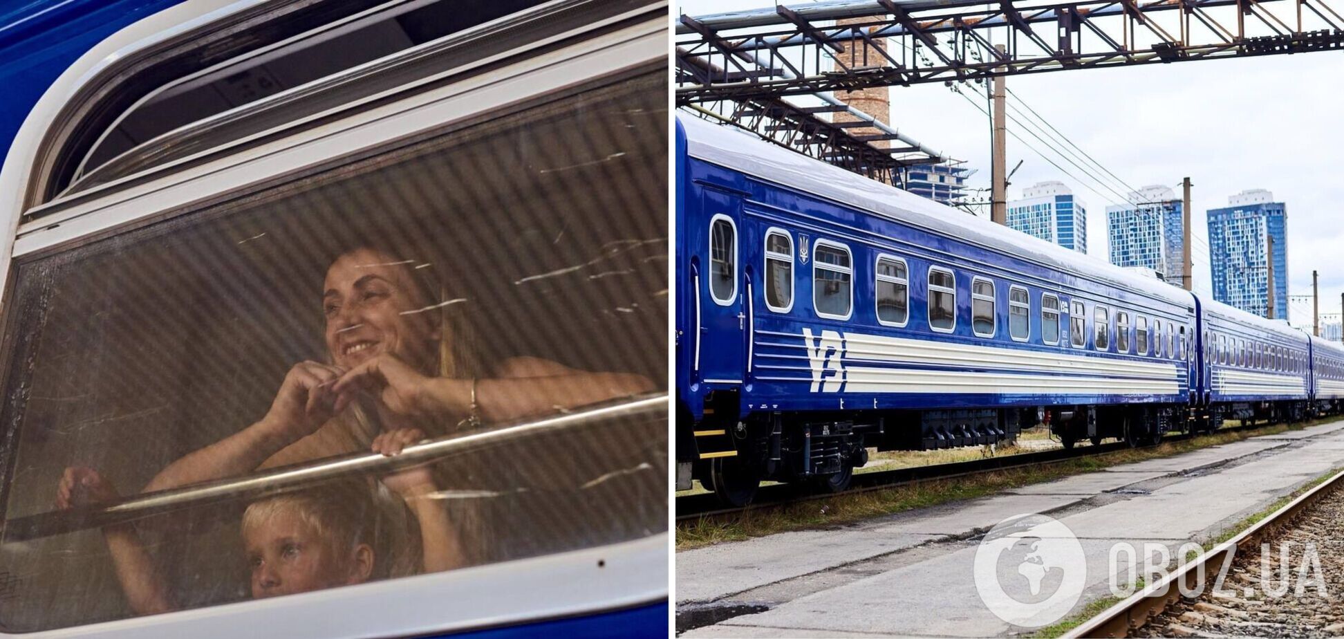 Укрзалізниця змінила графіки руху поїздів до Польщі
