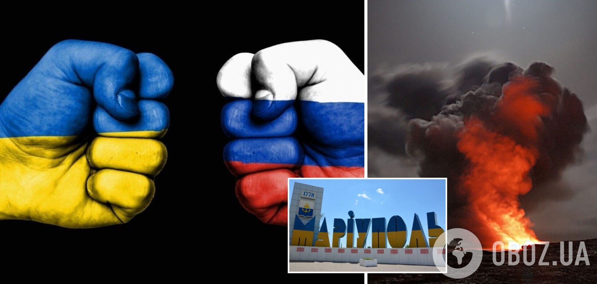 У Маріуполі чули вибух