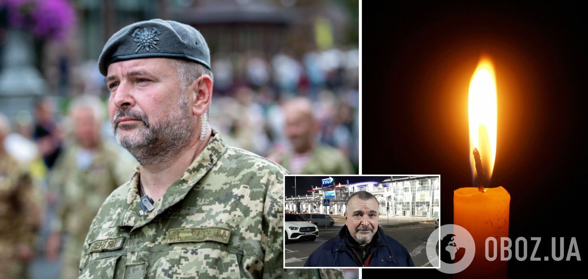 Гліб Бабич загинув