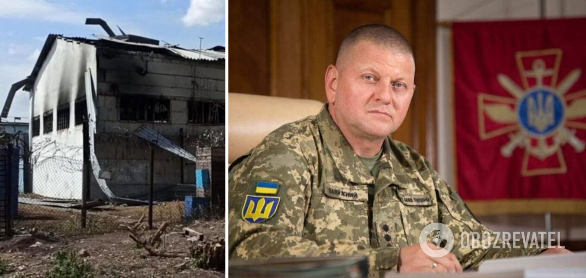Валерий Залужный отреагировал на гибель украинских военных в Еленовке