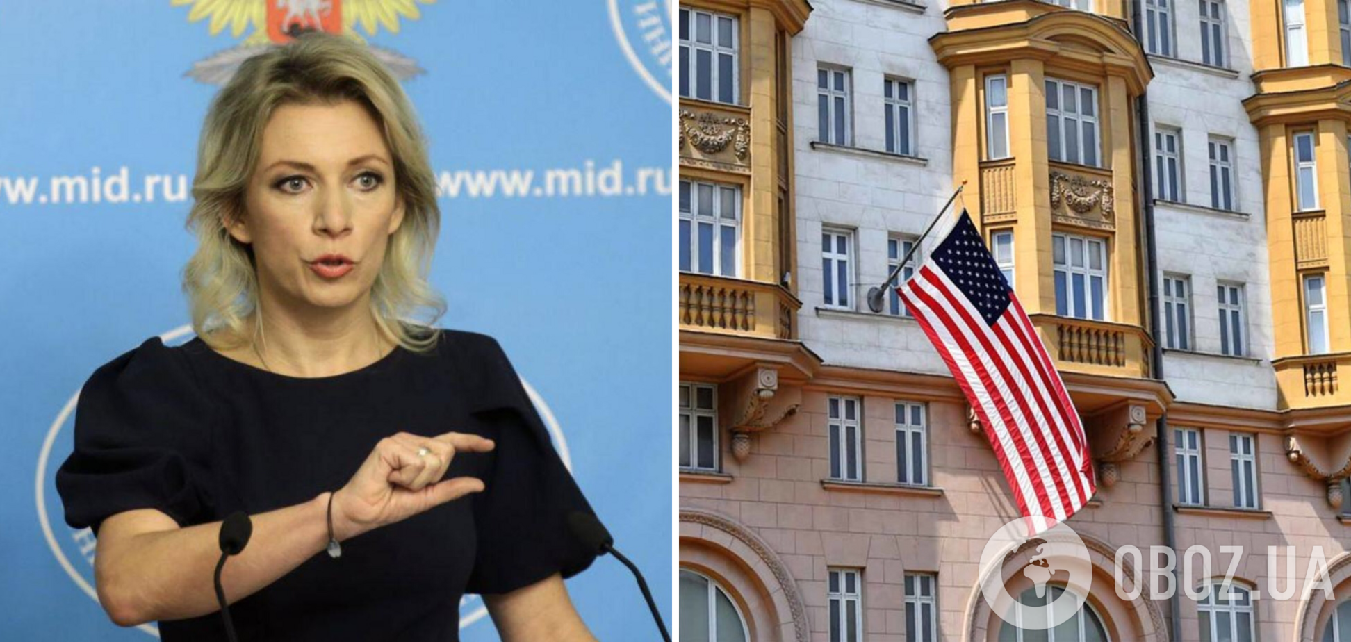 Посольство США відповіло на провокацію РФ