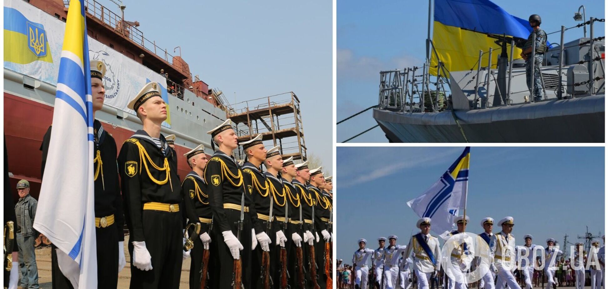 В Украине отмечают День Военно-морских сил: Зеленский поздравил украинских защитников. Фото