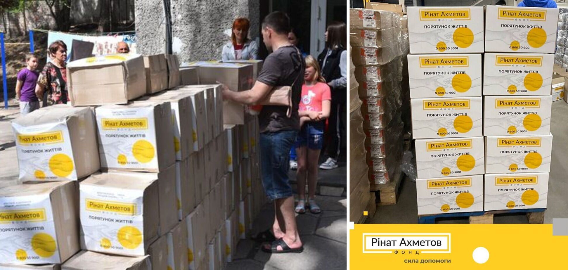 Допомога Фонду Ріната Ахметова приїхала у Київ: де отримати